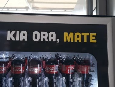 Γκάφα ολκής από Coca-Cola: «Γεια σου θάνατε» (φωτό)